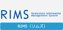 RIMS（リムズ）