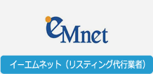 イーエムネット（リスティング代行業者）