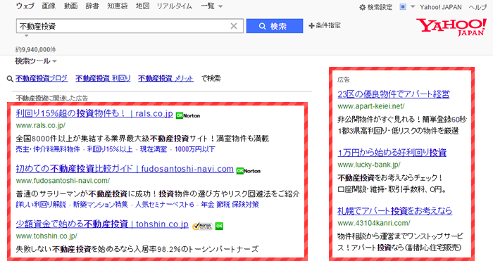 検索連動型広告