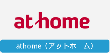 athome（アットホーム）